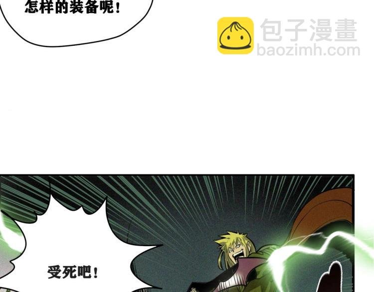 第4话 我通过测试了对吧！