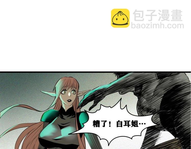 第4话 我通过测试了对吧！