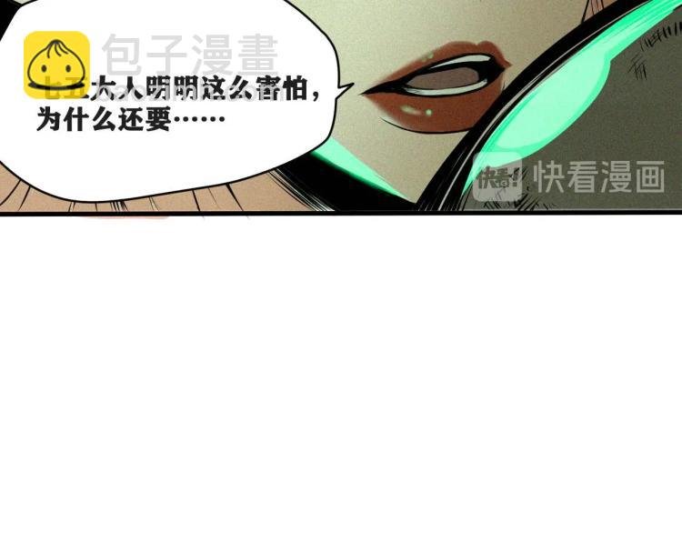 第4话 我通过测试了对吧！