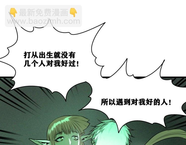 第4话 我通过测试了对吧！