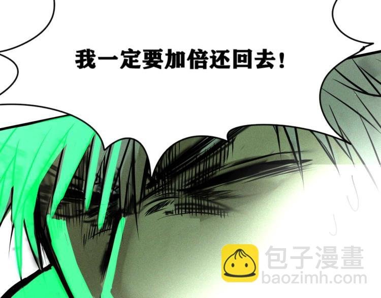 第4话 我通过测试了对吧！