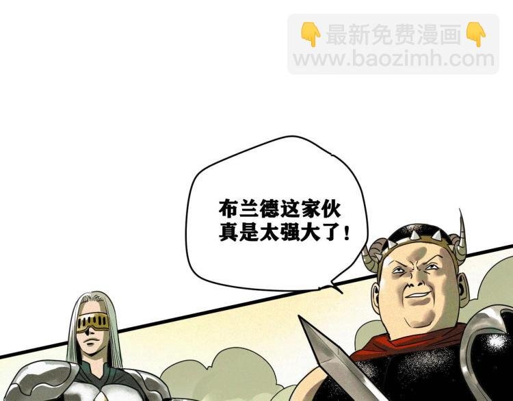 第4话 我通过测试了对吧！