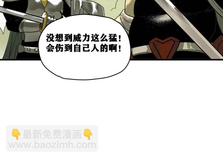 第4话 我通过测试了对吧！