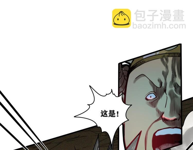 第4话 我通过测试了对吧！