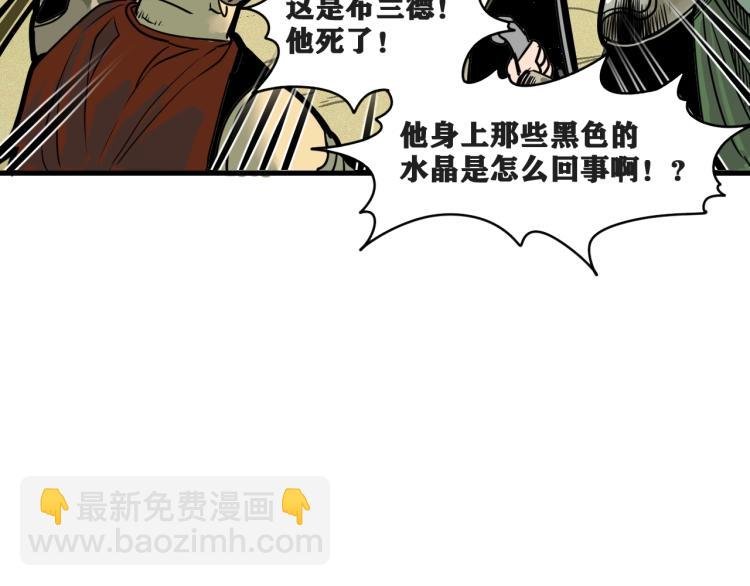 第4话 我通过测试了对吧！