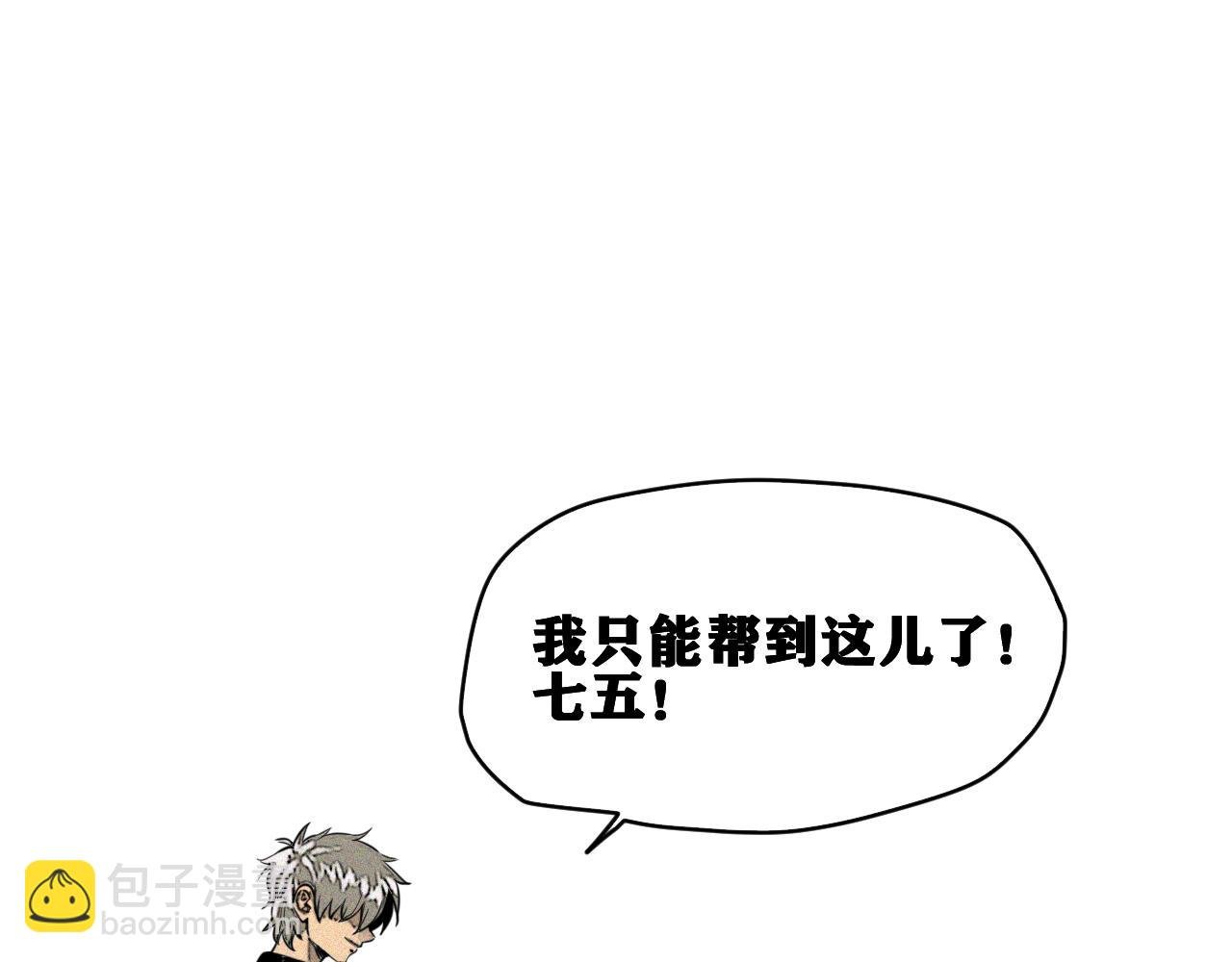 第49话 重逢