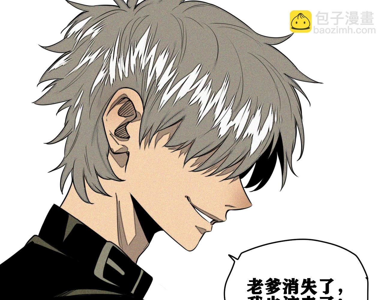第49话 重逢