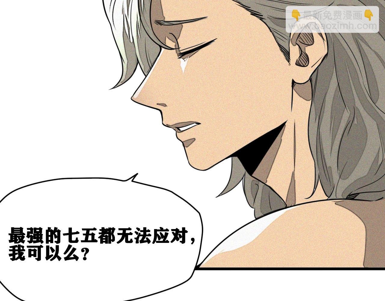 第49话 重逢