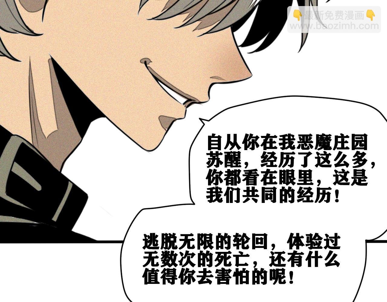 第49话 重逢