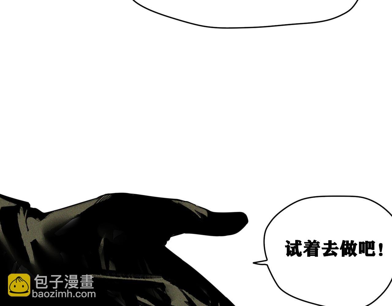 第49话 重逢