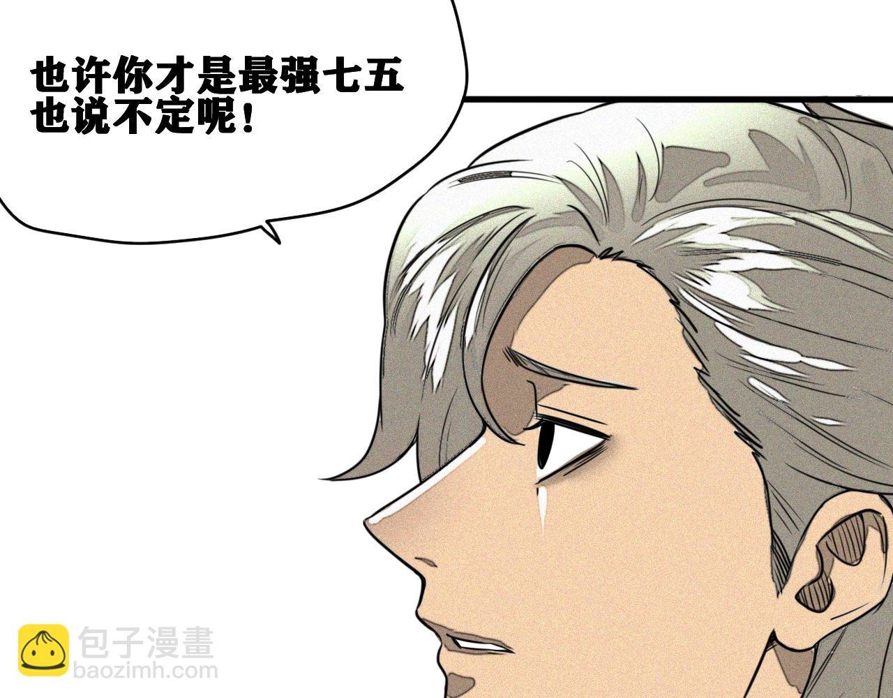 第49话 重逢