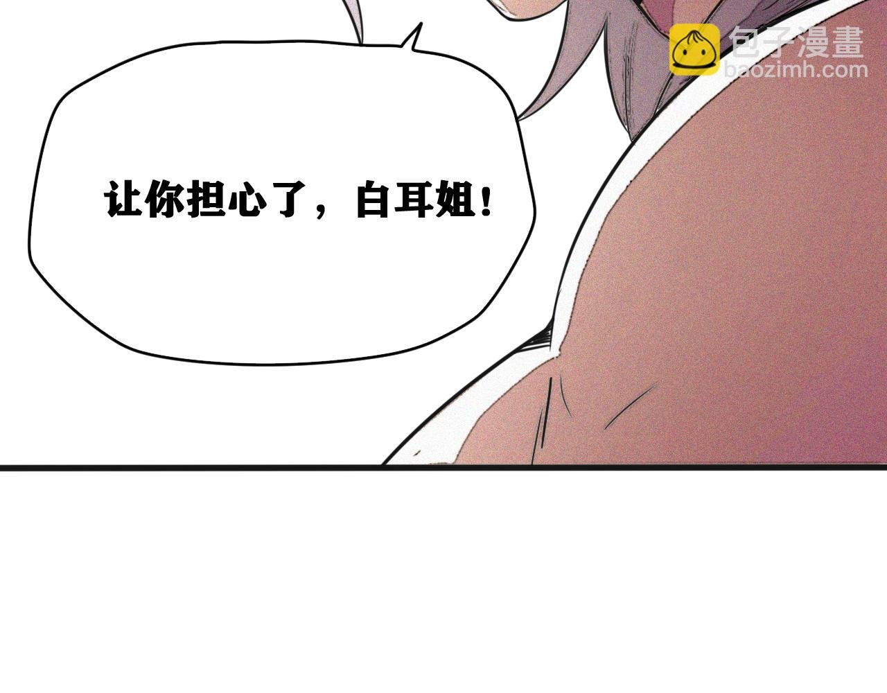 第49话 重逢