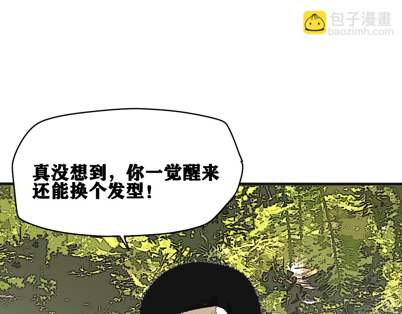 第49话 重逢