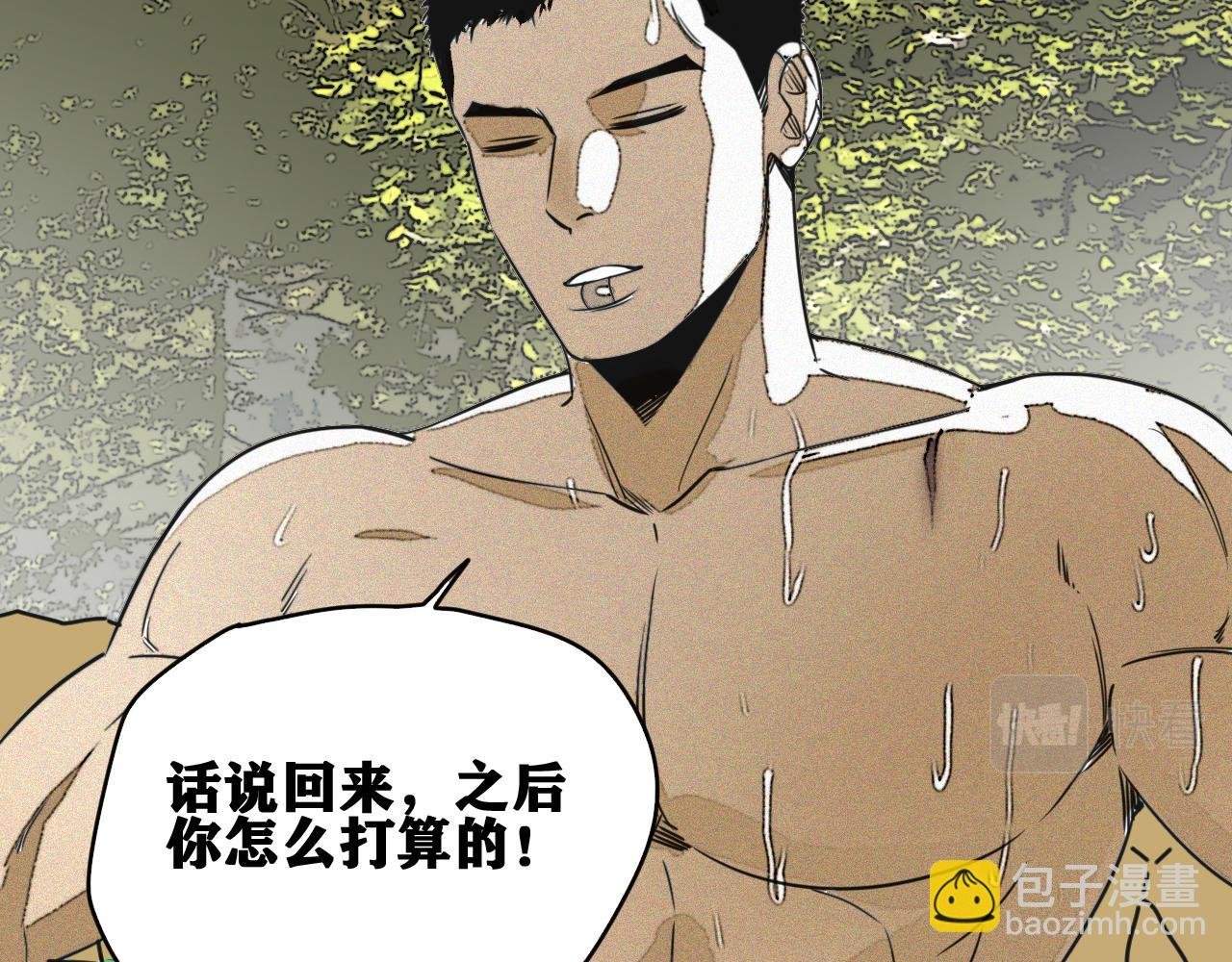 第49话 重逢