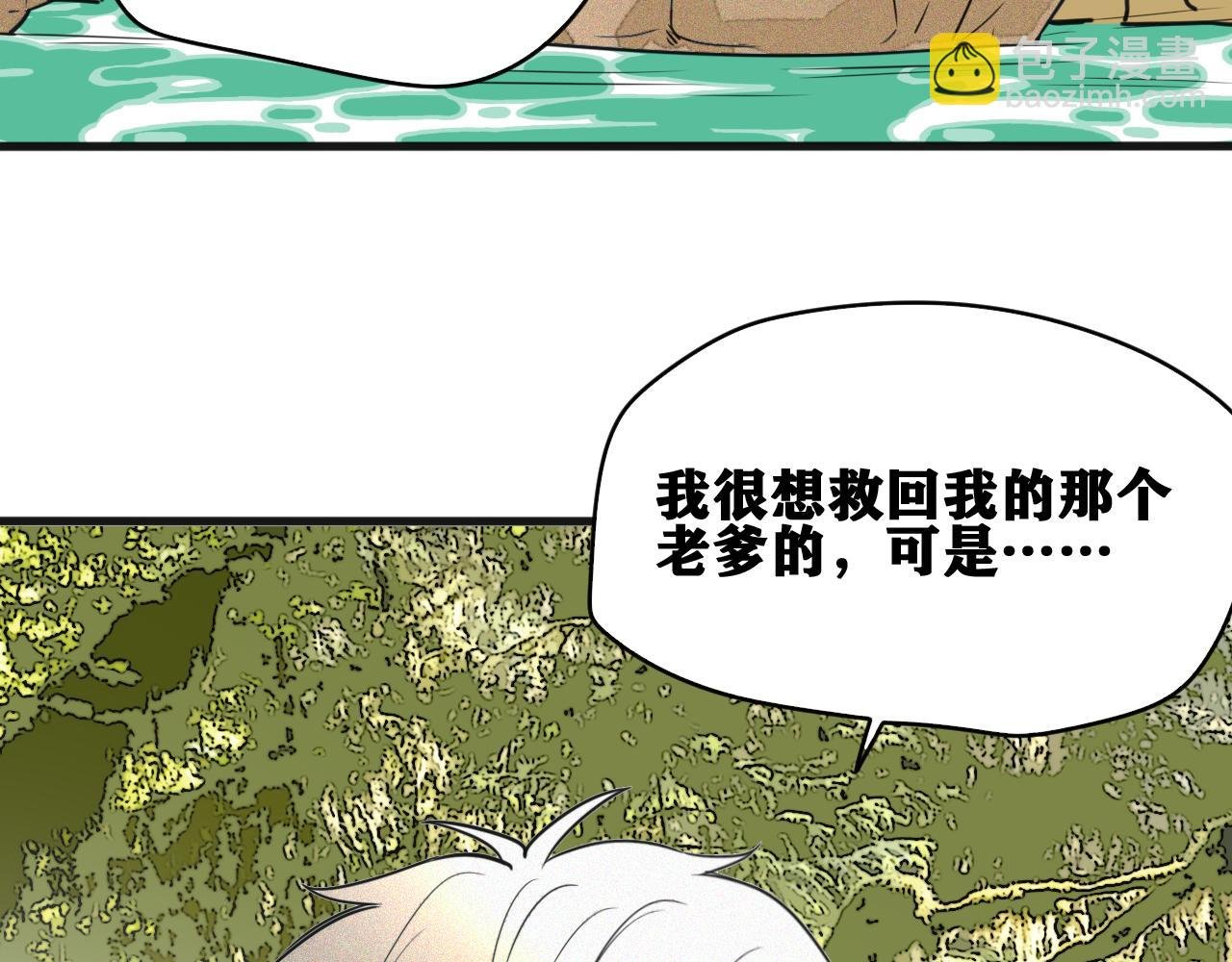 第49话 重逢