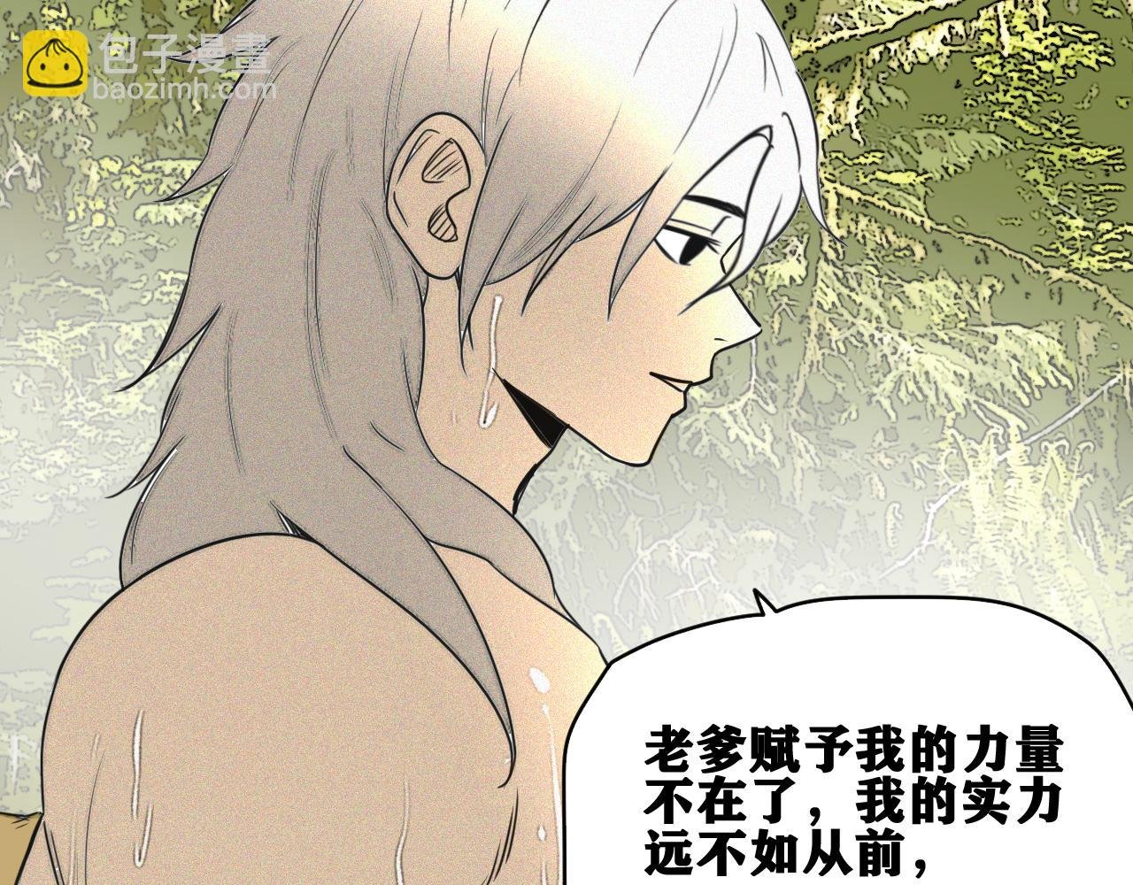 第49话 重逢