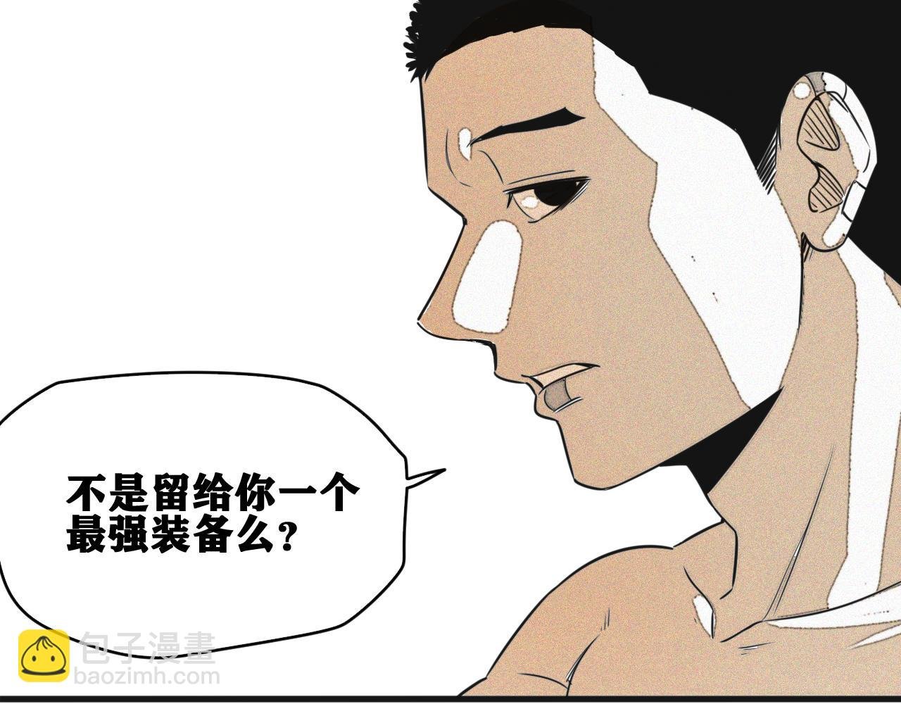 第49话 重逢
