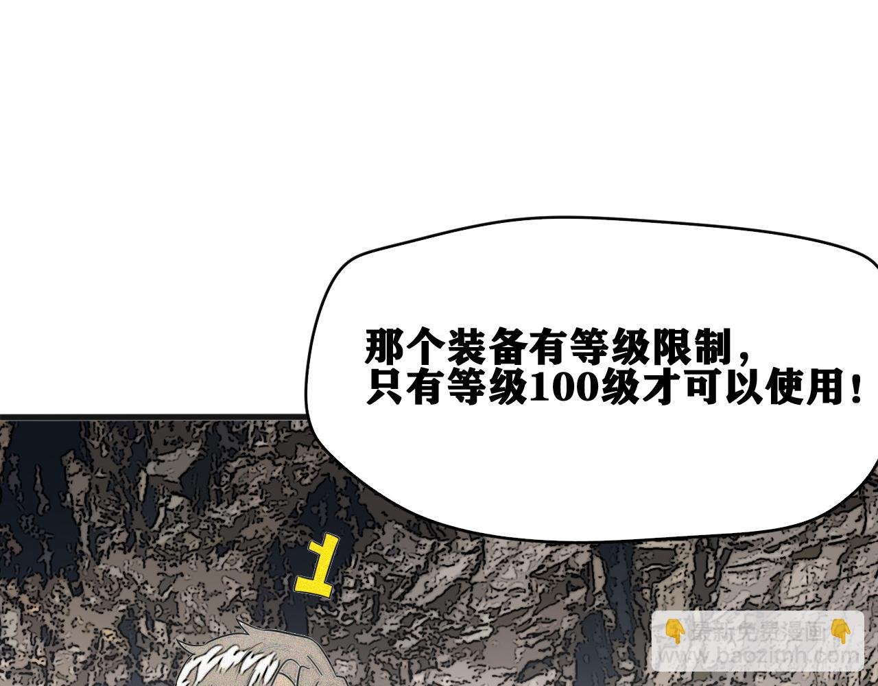 第49话 重逢