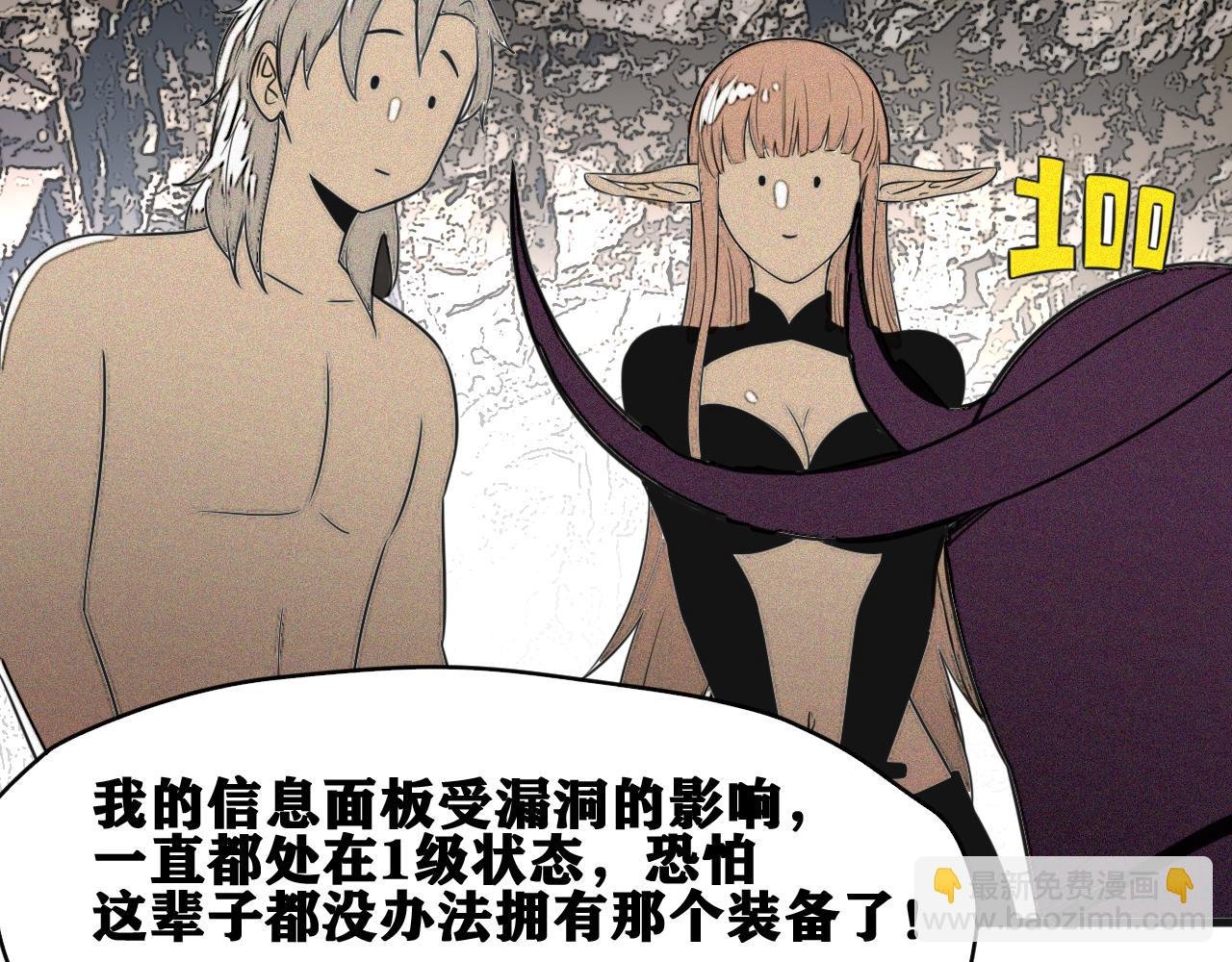 第49话 重逢