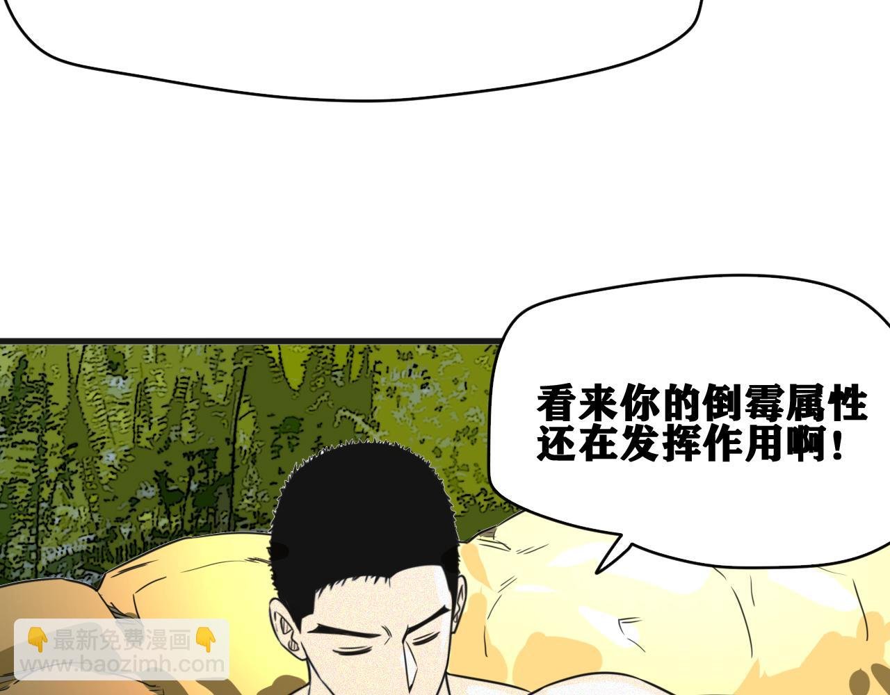 第49话 重逢