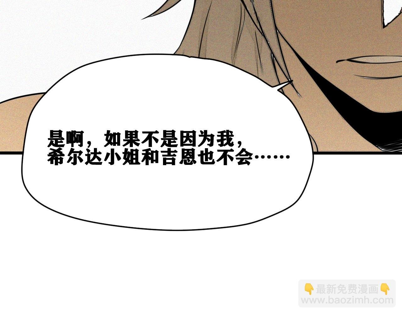 第49话 重逢