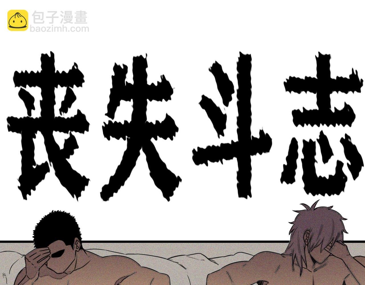 第49话 重逢