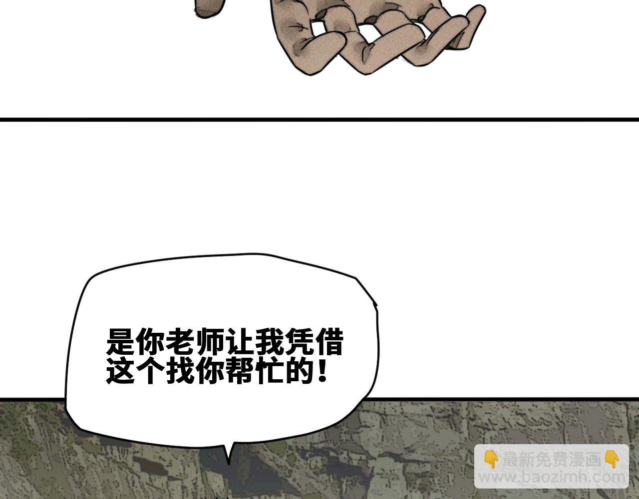 第50话 老爹！等着我！
