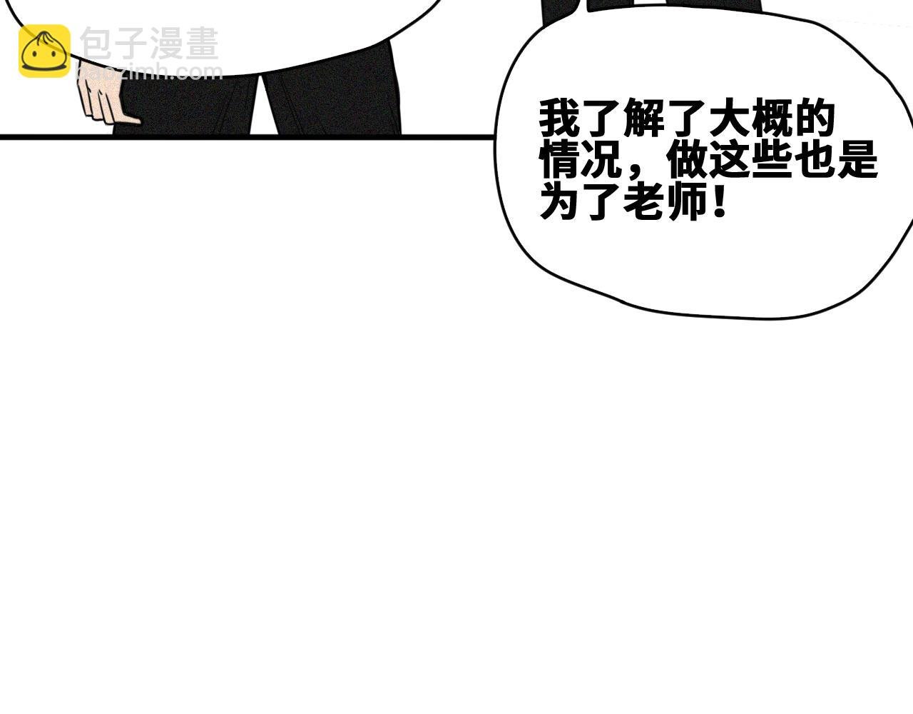 第50话 老爹！等着我！