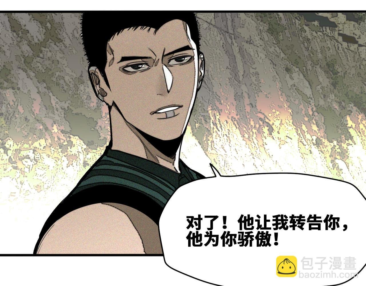 第50话 老爹！等着我！