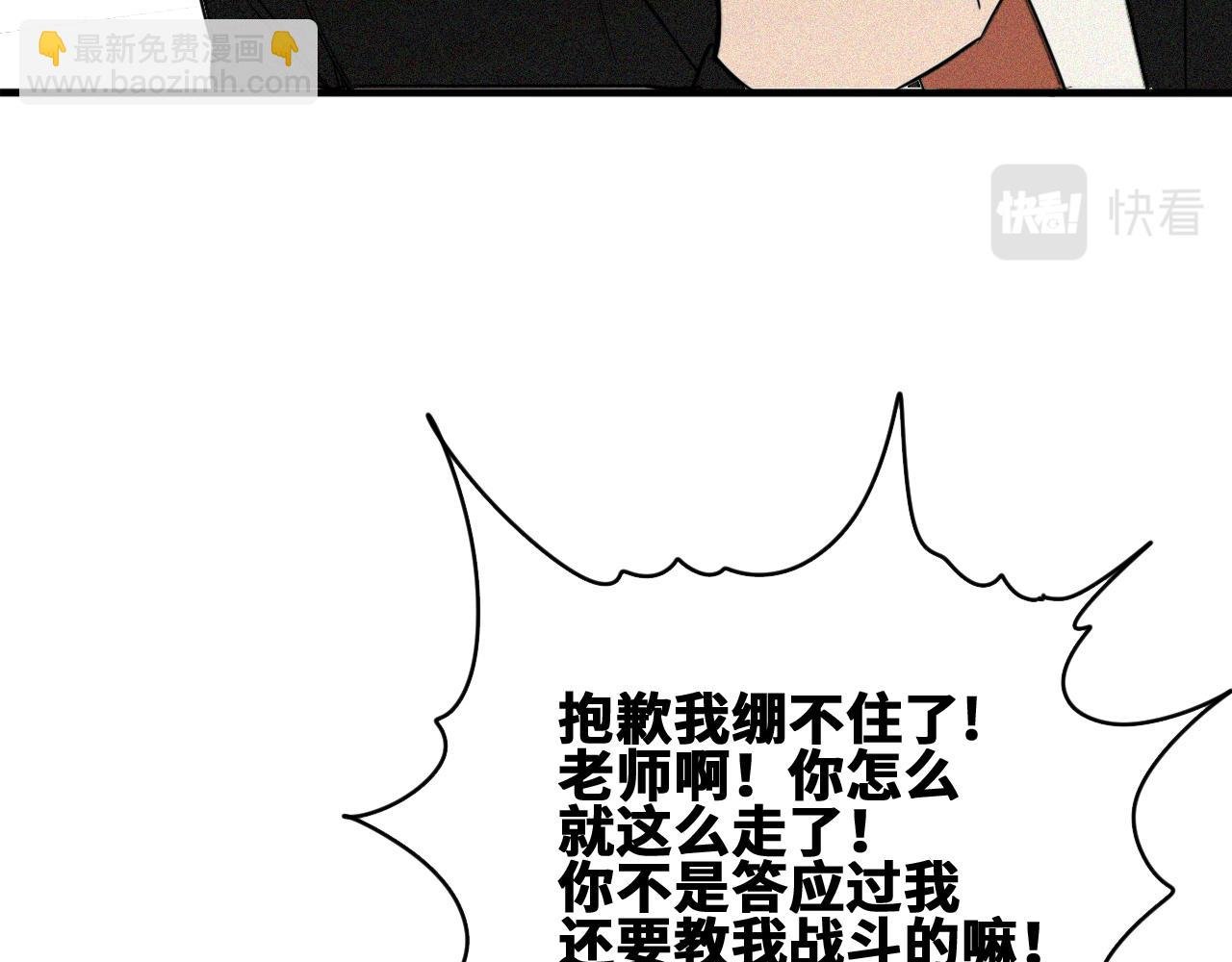 第50话 老爹！等着我！