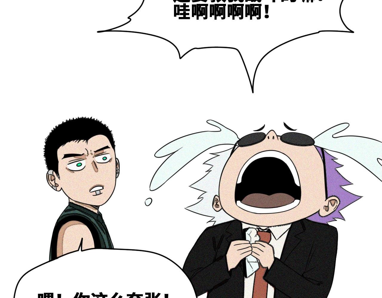 第50话 老爹！等着我！