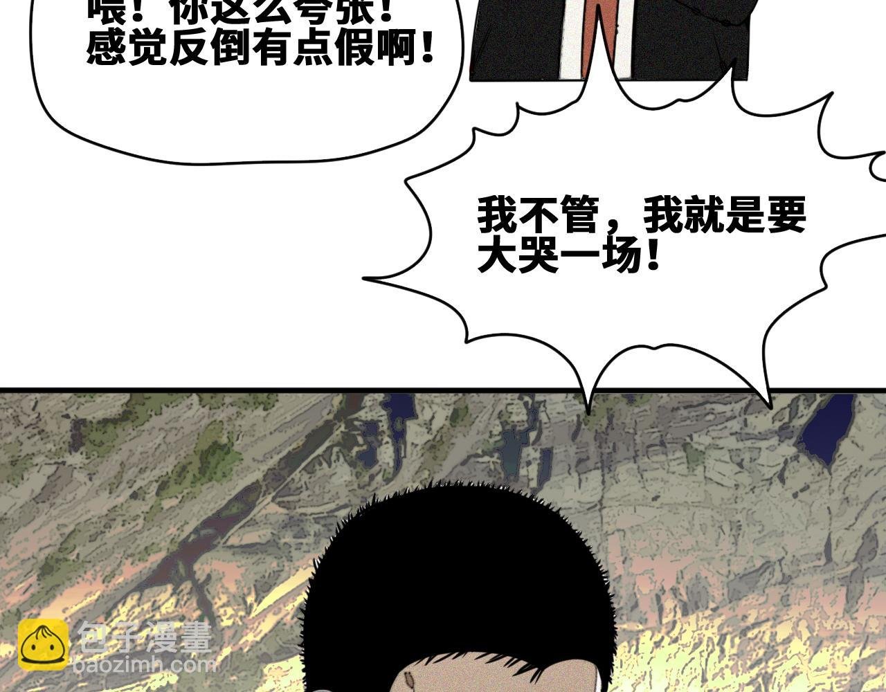 第50话 老爹！等着我！