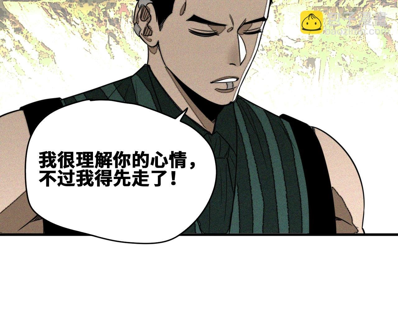 第50话 老爹！等着我！