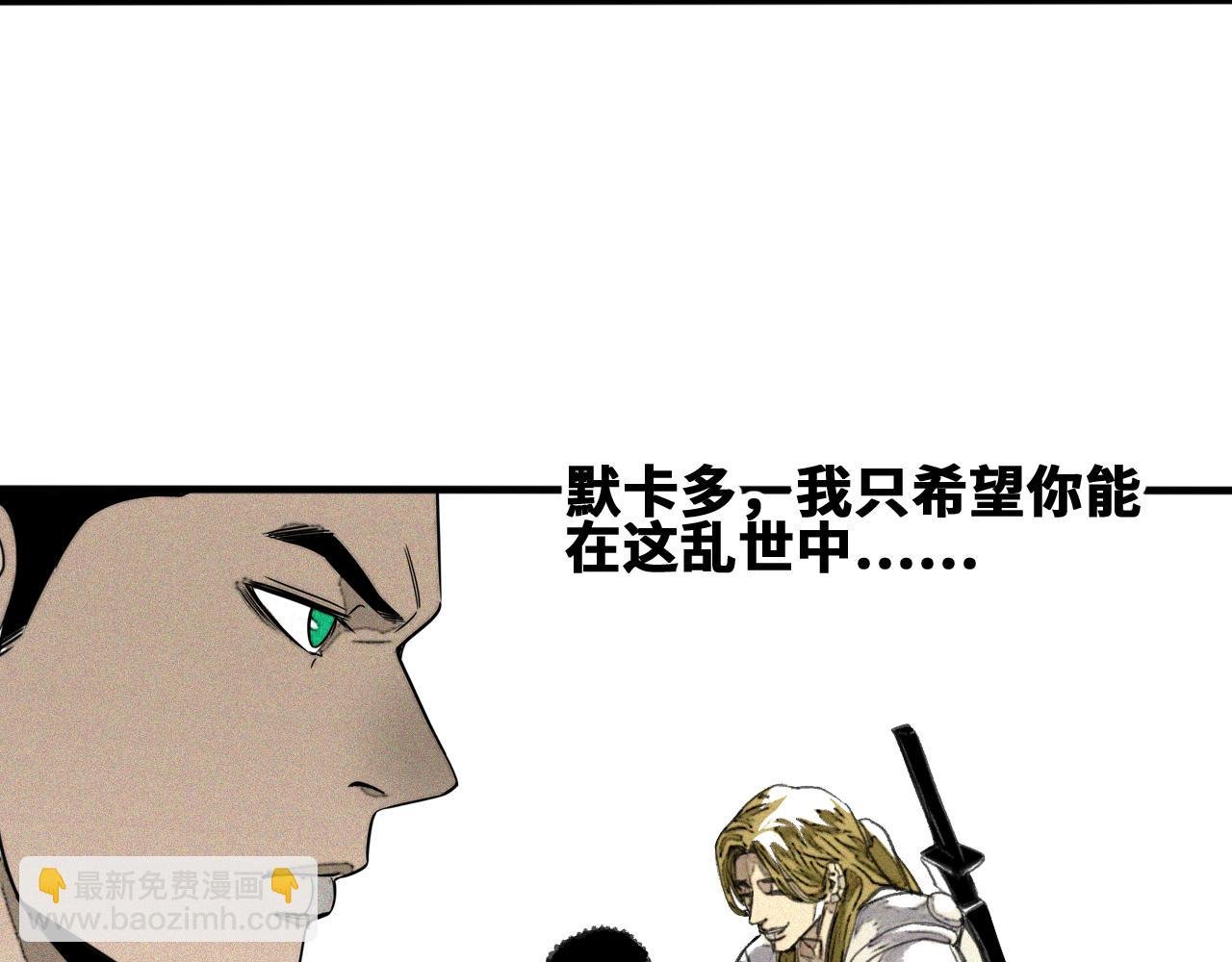 第50话 老爹！等着我！