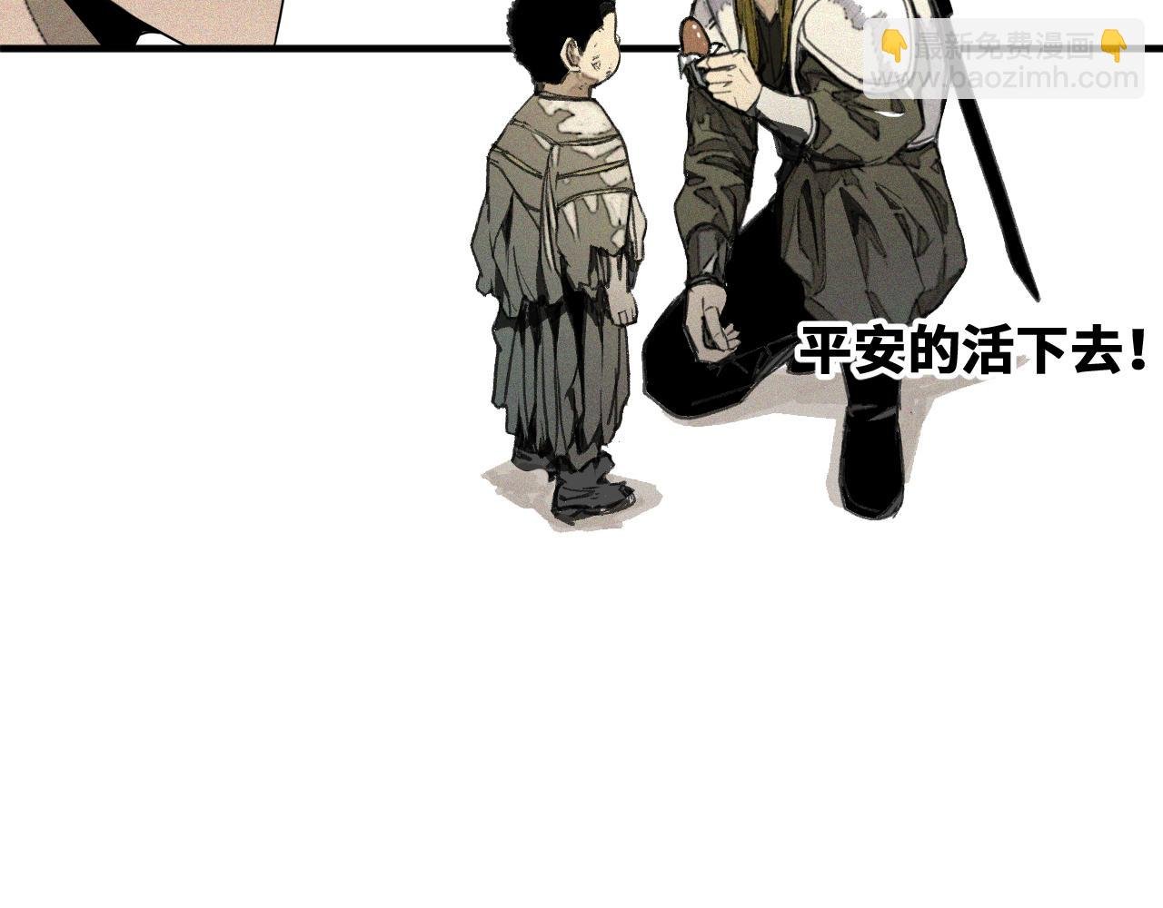 第50话 老爹！等着我！