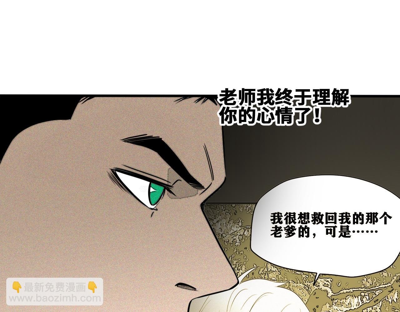 第50话 老爹！等着我！