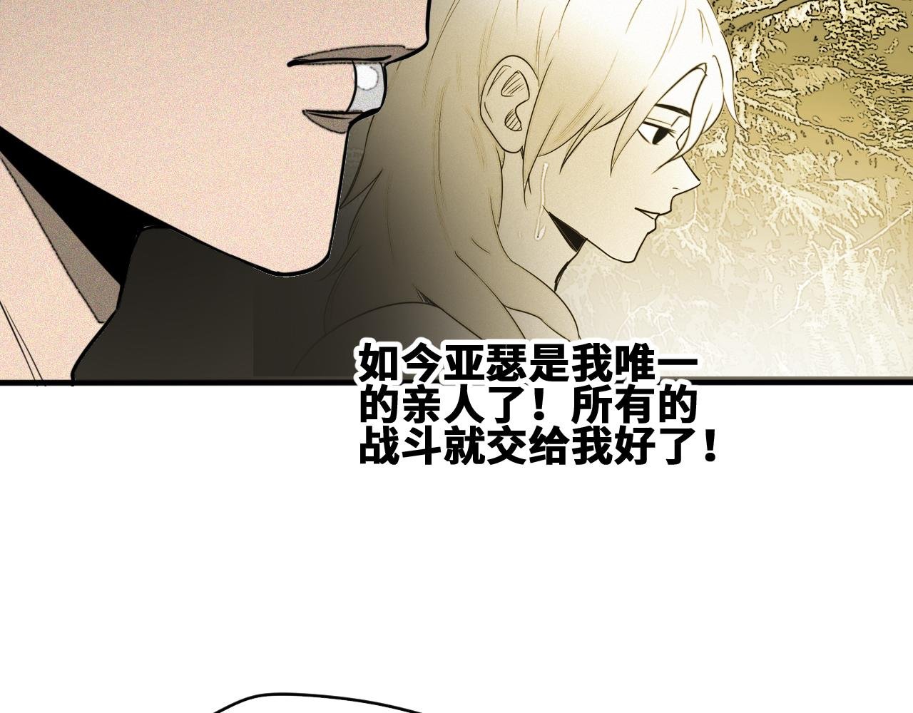 第50话 老爹！等着我！