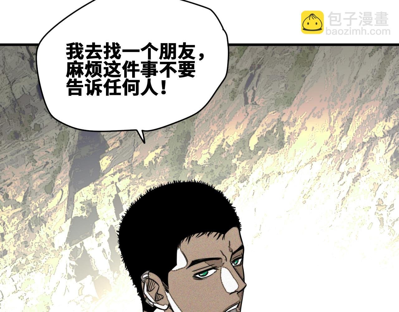 第50话 老爹！等着我！