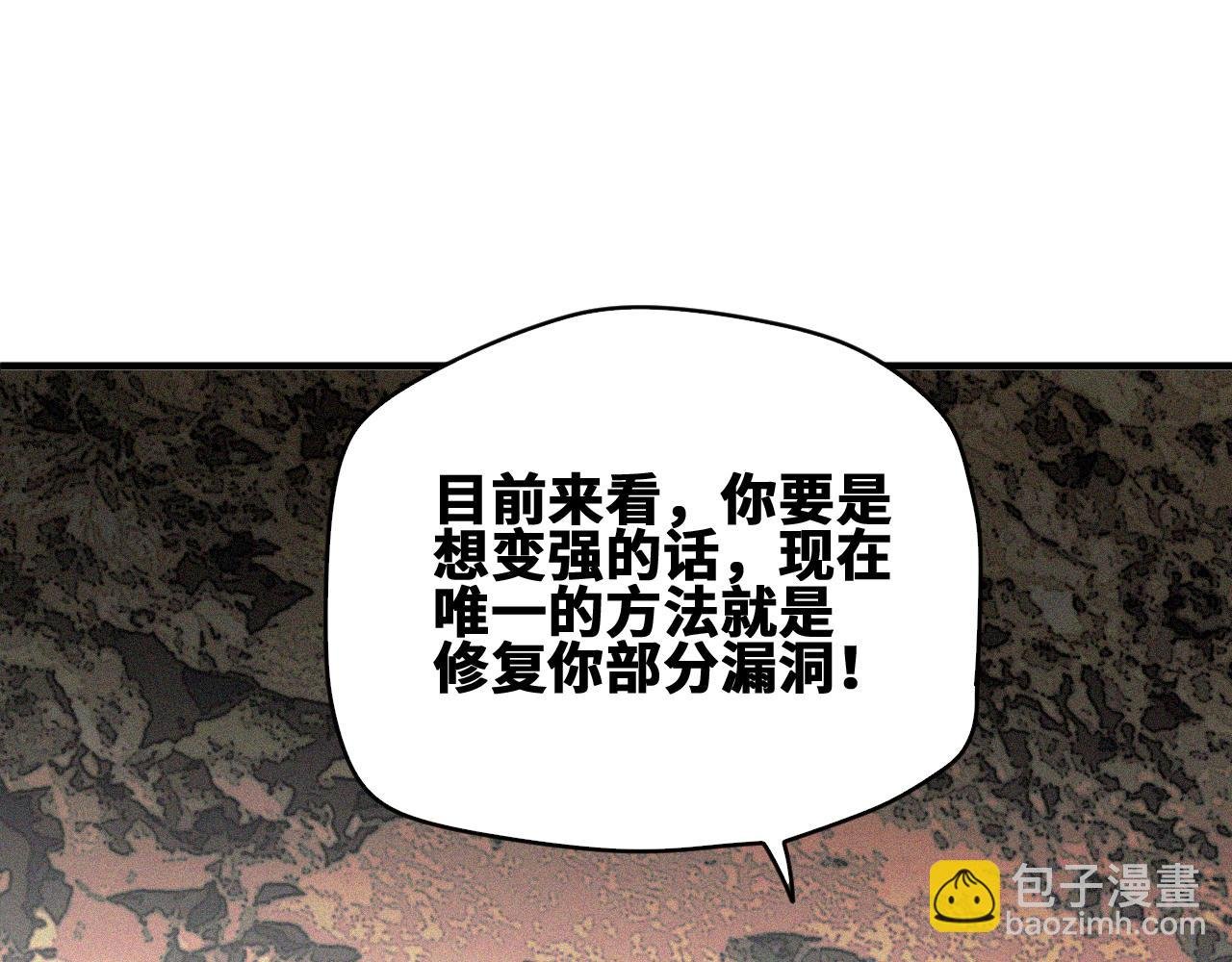 第50话 老爹！等着我！