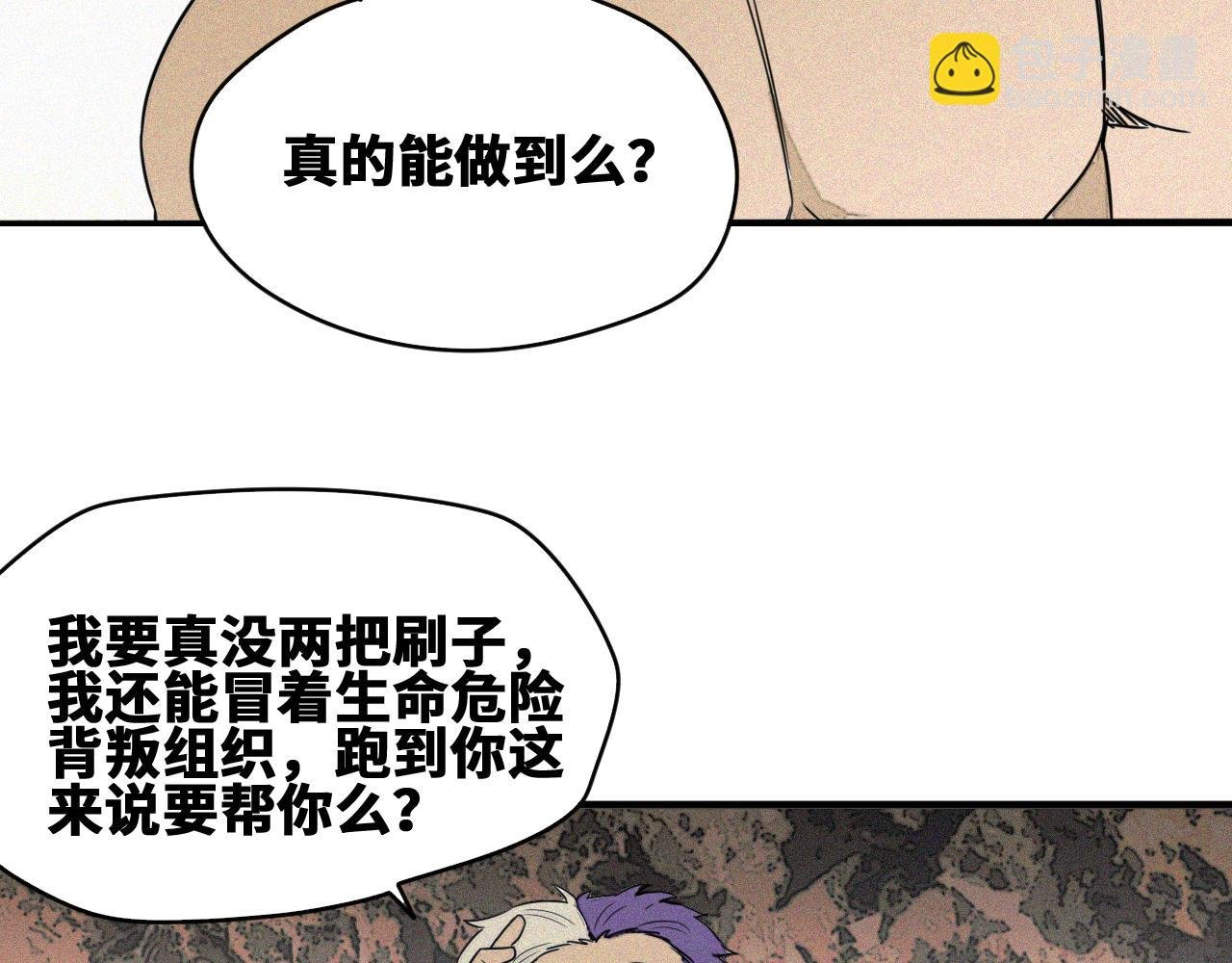 第50话 老爹！等着我！