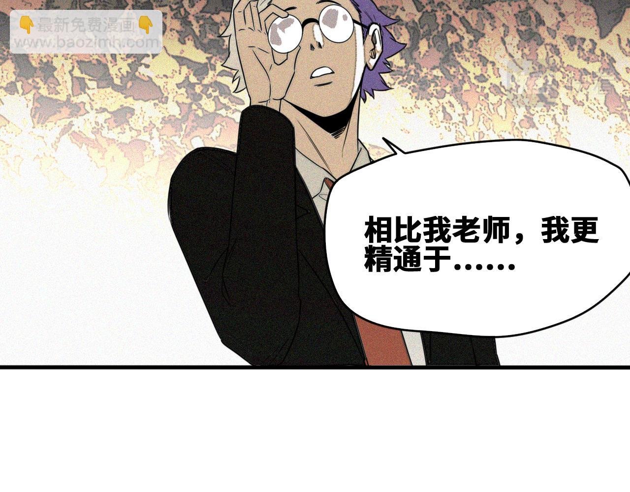 第50话 老爹！等着我！