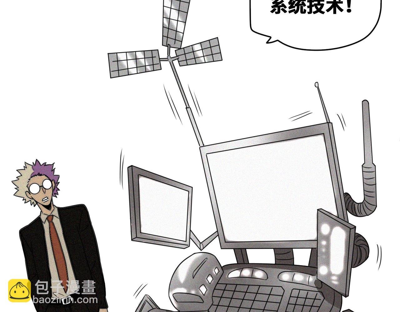 第50话 老爹！等着我！