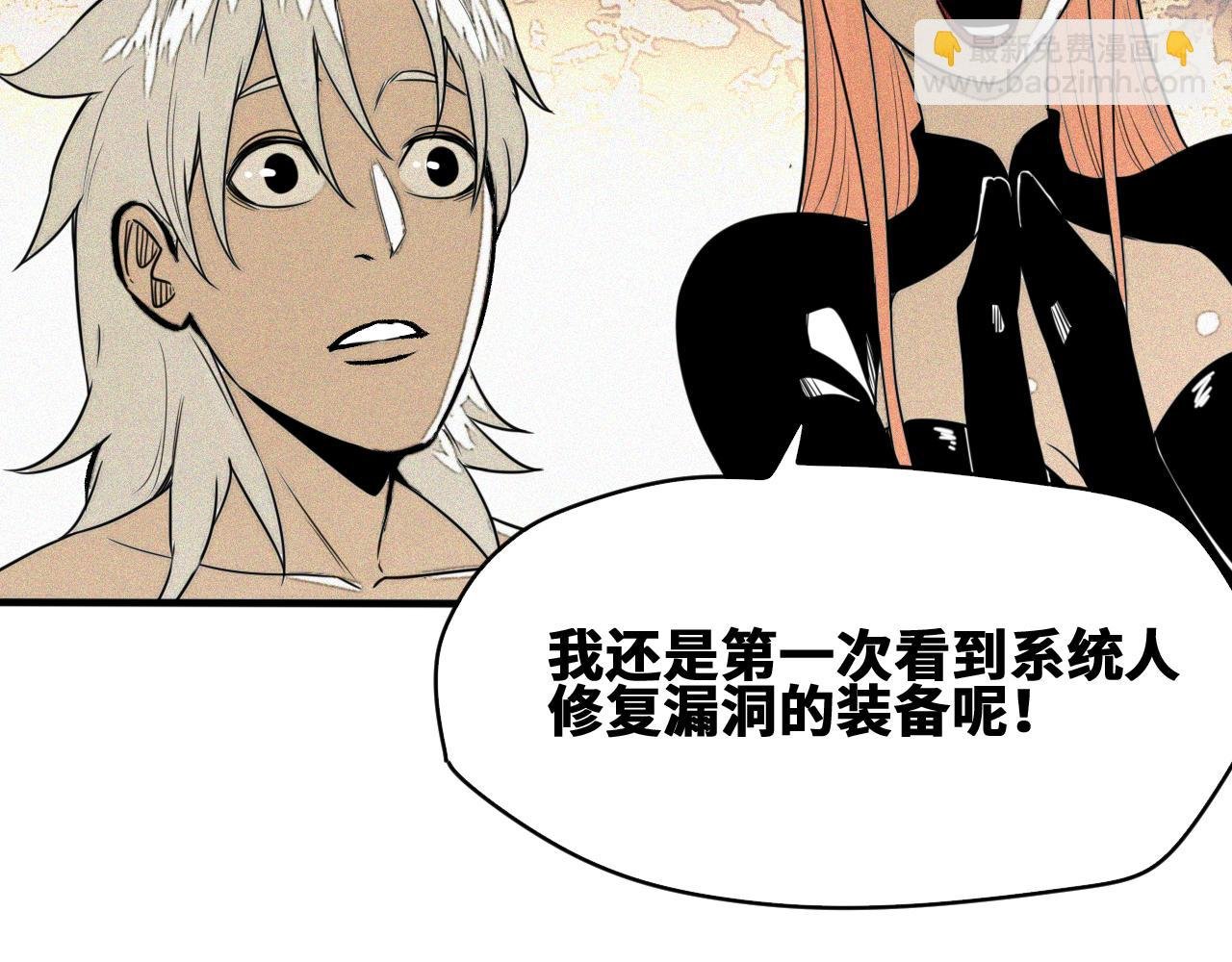 第50话 老爹！等着我！