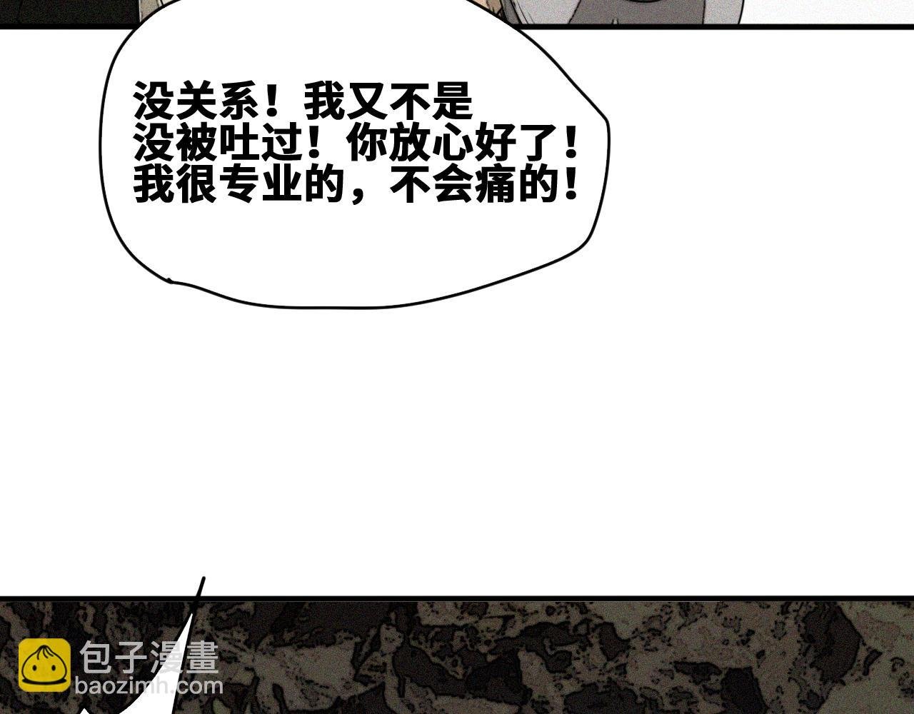 第50话 老爹！等着我！