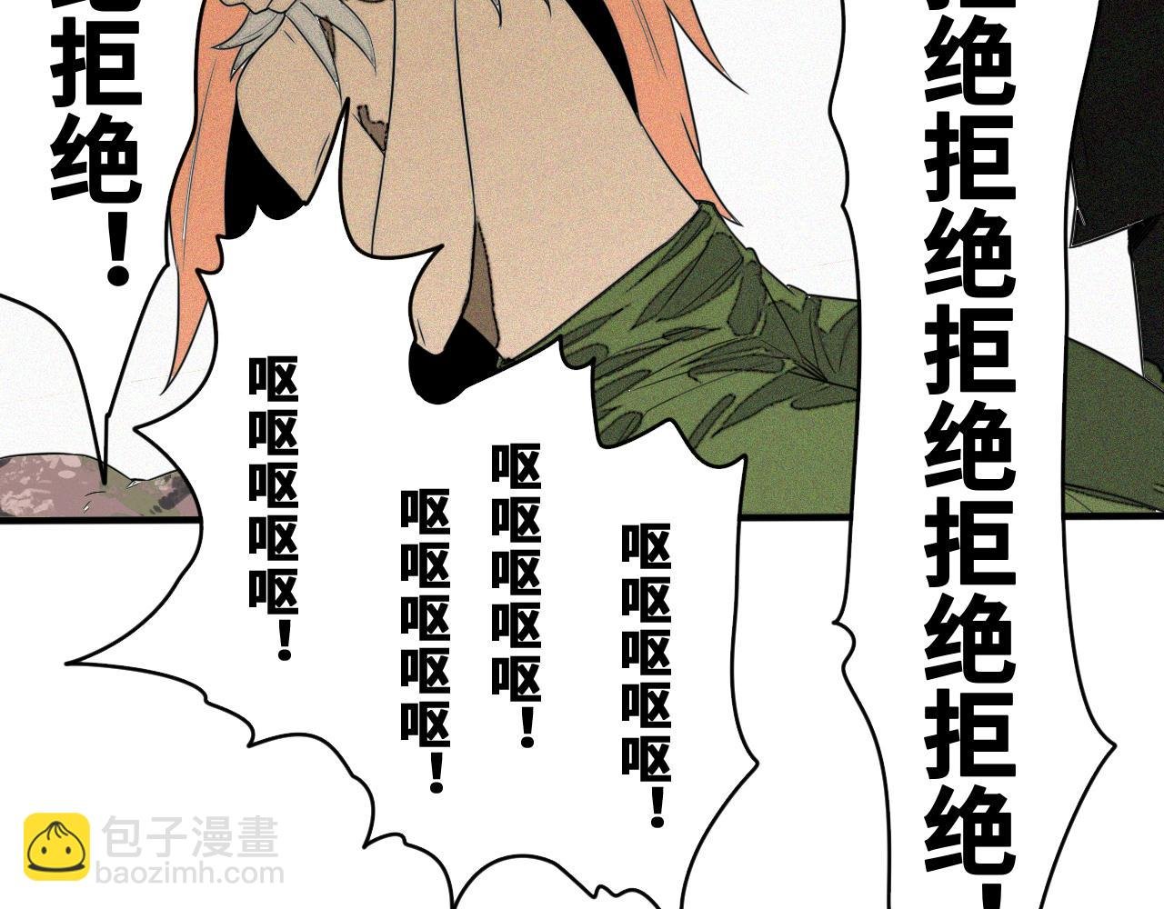 第50话 老爹！等着我！