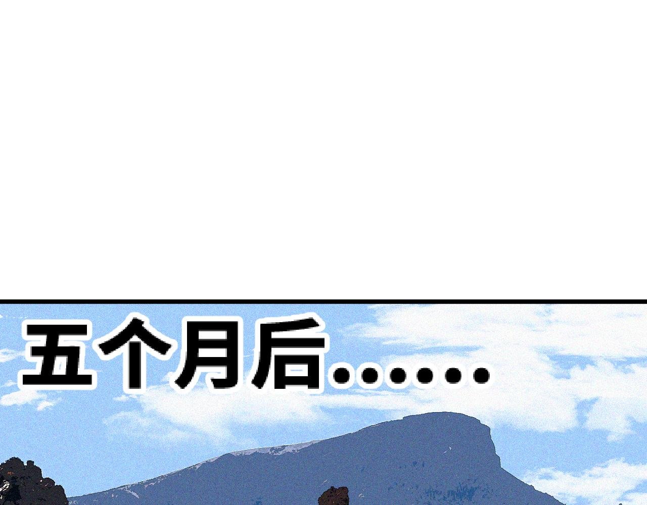 第51话 高能汇集