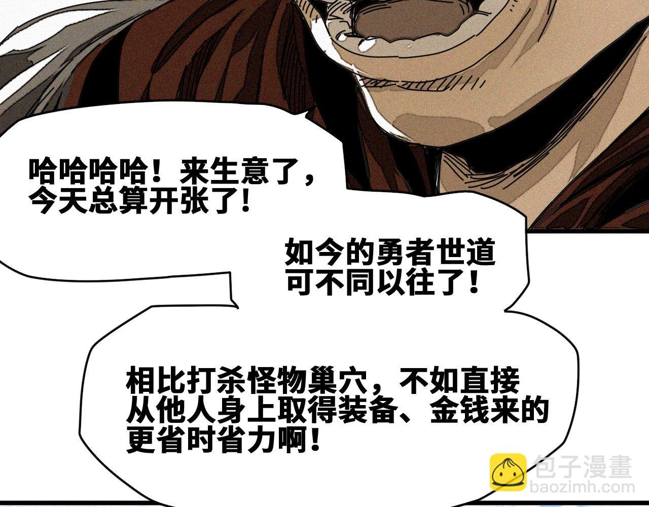 第51话 高能汇集