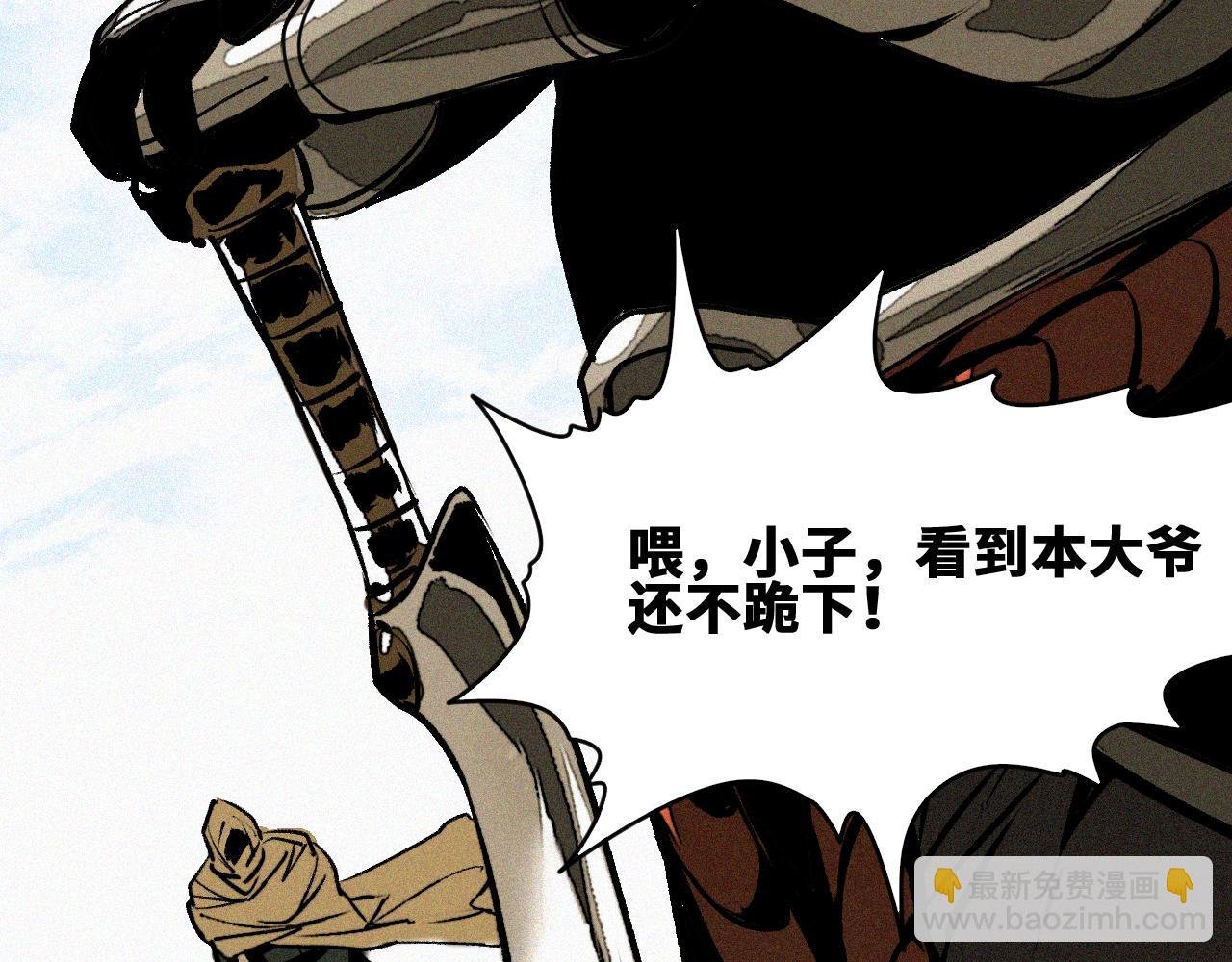 第51话 高能汇集