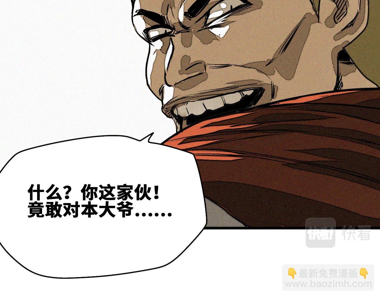 第51话 高能汇集