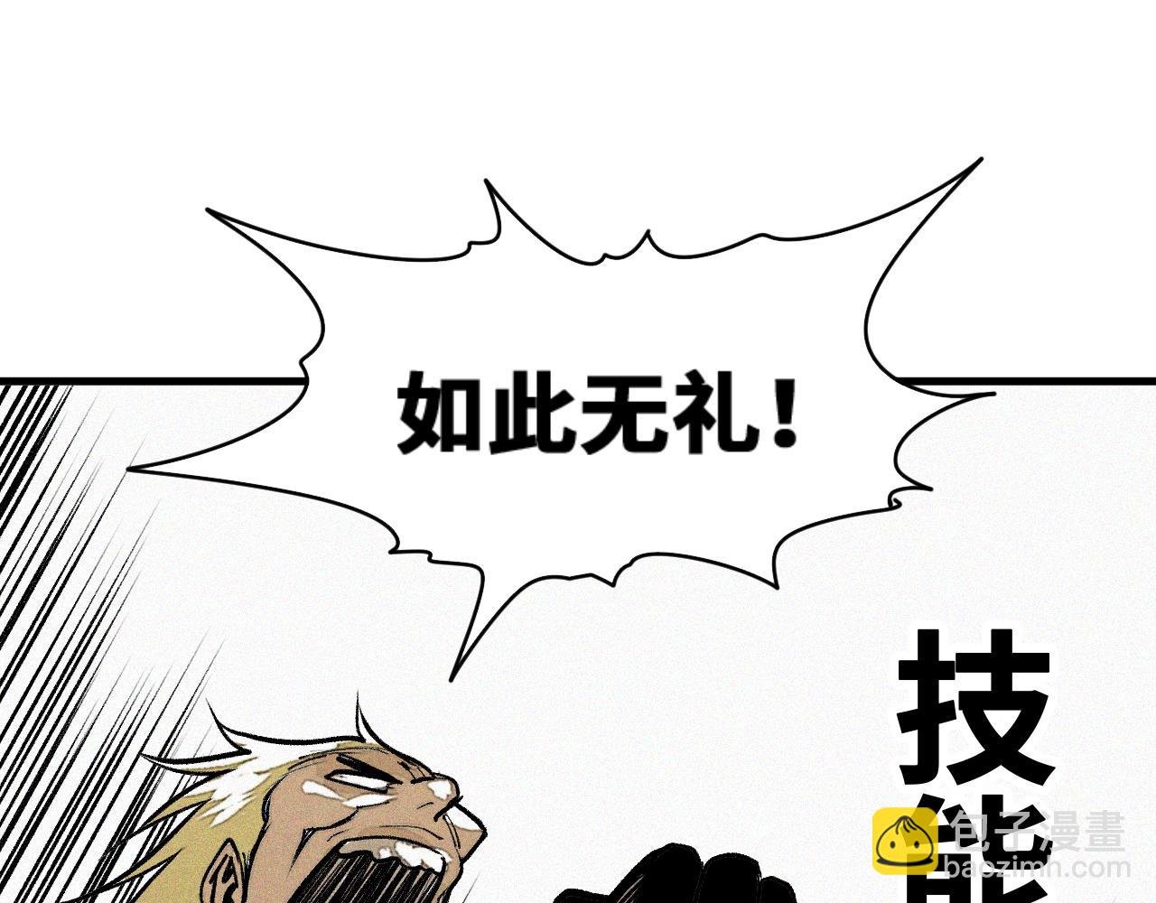第51话 高能汇集